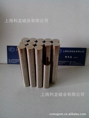 磁瓦-磁瓦采購平臺求購產品詳情