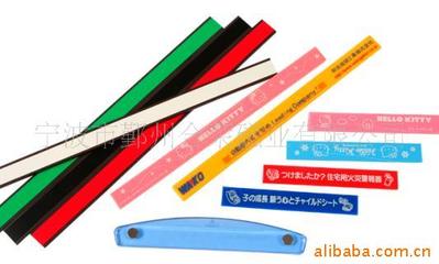 【中國大陸實習車貼-專業生產磁性產品(圖)】價格,廠家,圖片,裝飾條、車貼、車標,寧波合榮磁業-