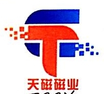 李艷虹