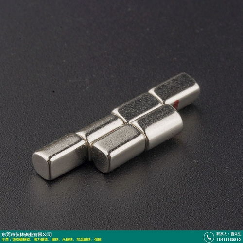 凸形磁鐵哪家好 弘林磁業(yè) 磨邊 塑膠 梯形 異形 鐵氧體 自動化