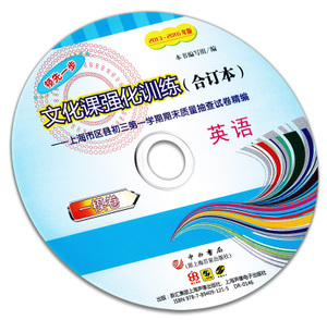 紀(jì)茂生_上海為源磁業(yè)精茂磁業(yè)