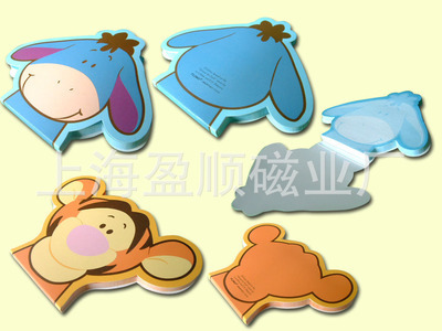 供應(yīng)磁性便簽本,創(chuàng)意便簽本,提供便簽本定制【低價(jià)促銷】 - 供應(yīng)磁性便簽本,創(chuàng)意便簽本,提供便簽本定制【低價(jià)促銷】廠家 - 供應(yīng)磁性便簽本,創(chuàng)意便簽本,提供便簽本定制【低價(jià)促銷】價(jià)格 - 上海盈順磁業(yè)廠 - 