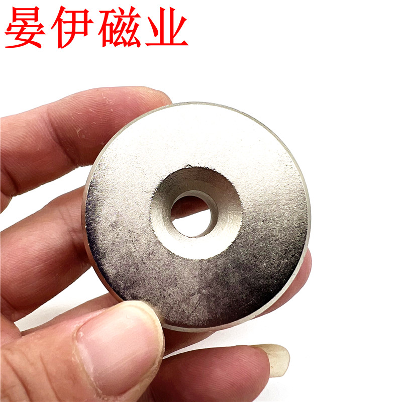 包郵強磁60/50*20圓形帶孔強高強磁鐵釹鐵硼車燈大塊打撈強力磁鐵