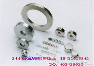 磁鐵,打螺絲孔強(qiáng)力磁鐵,超強(qiáng)吸力磁石圖片,磁鐵,打螺絲孔強(qiáng)力磁鐵,超強(qiáng)吸力磁石高清圖片 中山市小欖鎮(zhèn)偉利達(dá)電器五金廠,