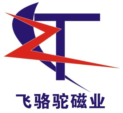 N35 12.5*1.8 包裝磁 廠家直銷圖片,N35 12.5*1.8 包裝磁 廠家直銷圖片大全,蘭溪市飛駱駝磁業科技-