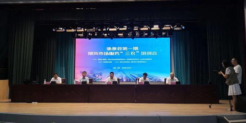 追新聞 得邦照明入選中國500最具價值品牌 南華期貨助力湯原縣農業插上金融翅膀 英洛華磁業開展 改善之旅 活動