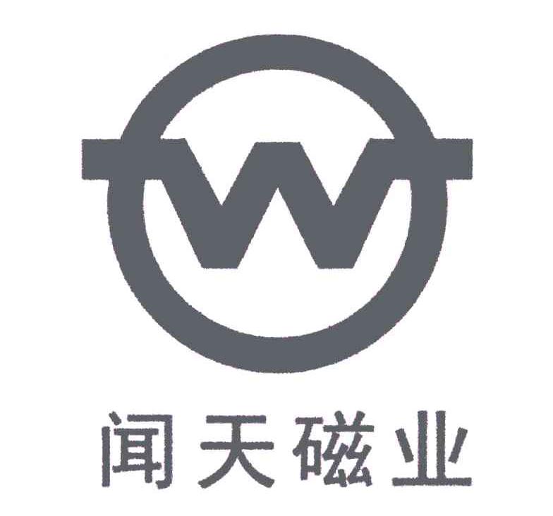杭州永磁磁業-杭州永磁磁業廠家,品牌,圖片,熱帖