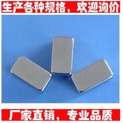 海南磁鋼,燒結釹鐵硼磁鋼,友聯磁業質量可靠 優質商家