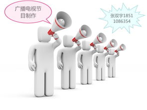 無實(shí)際注冊地址，能否辦理海淀區(qū)廣播電視節(jié)目制作經(jīng)營許可證？